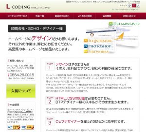 l-coding